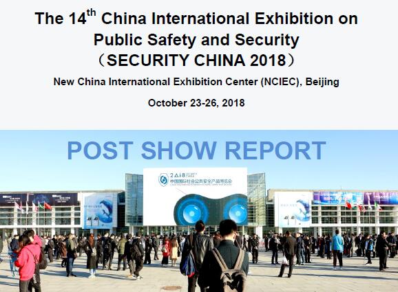 Security China 2018 Post Show Report is Coming